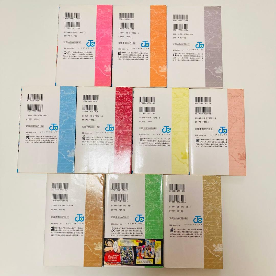 貴重✳️ONE PIECE『ワンピース 1巻〜30巻 尾田栄一郎』1巻以外は初版本