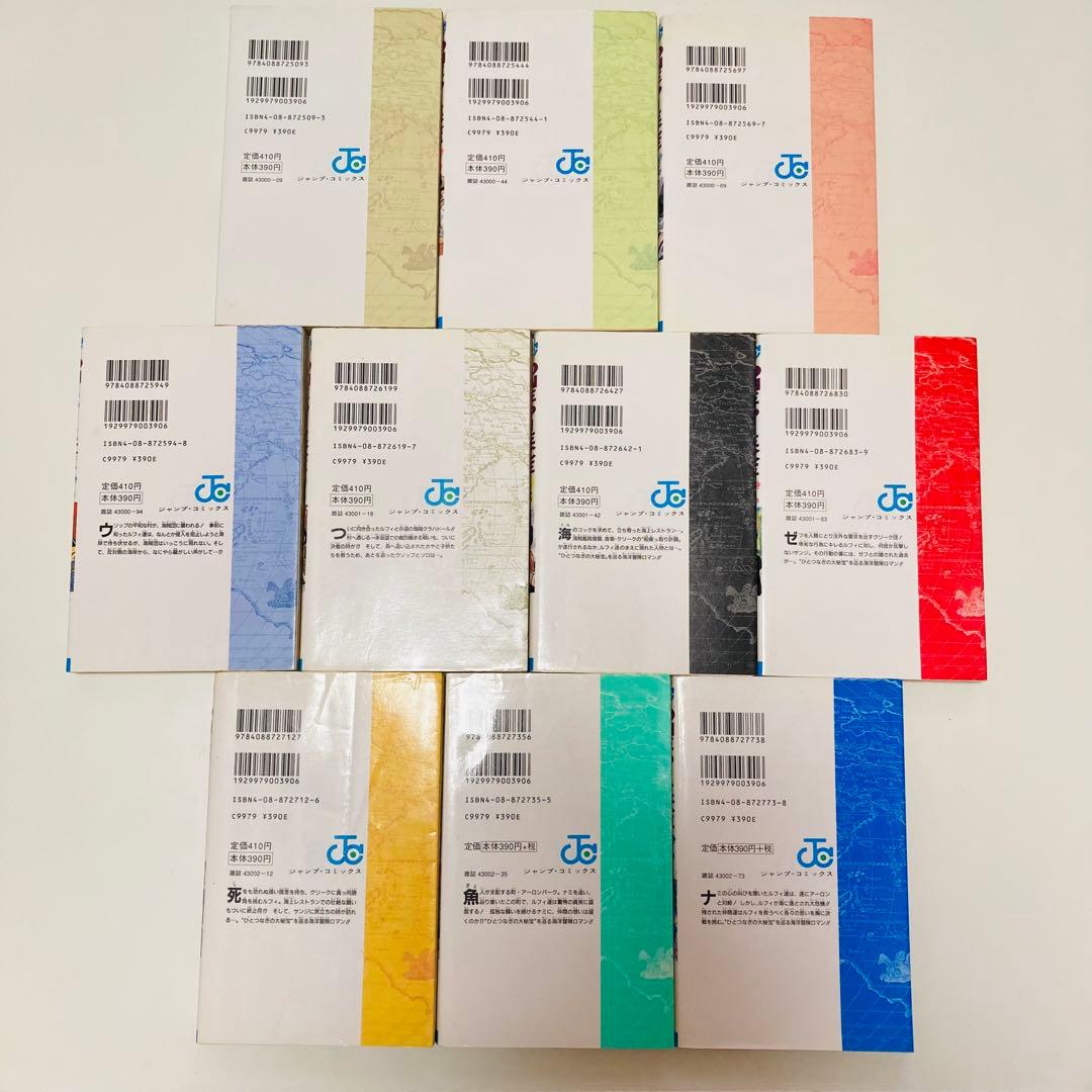 貴重✳️ONE PIECE『ワンピース 1巻〜30巻 尾田栄一郎』1巻以外は初版本