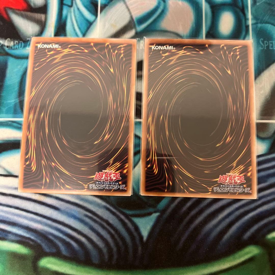 遊戯王　青眼の白龍　絵違い　25th クオシク　2枚セット