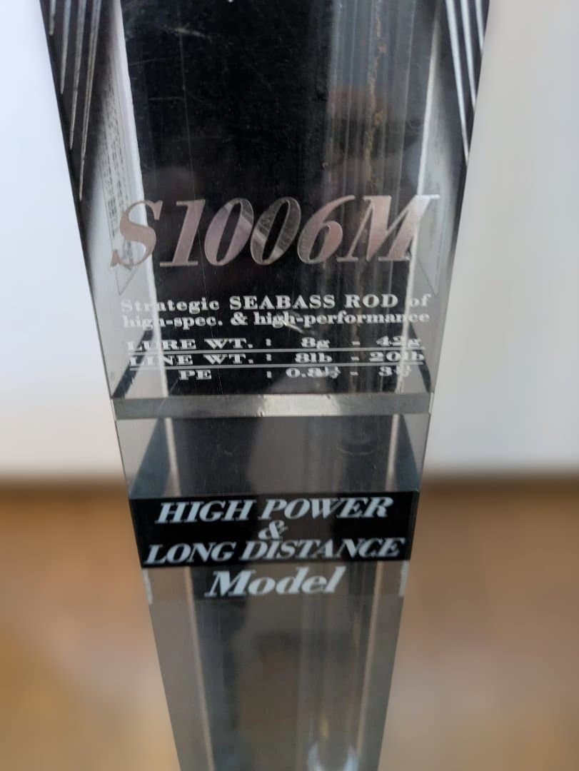 DIALUNA S1006M シーバスロッド