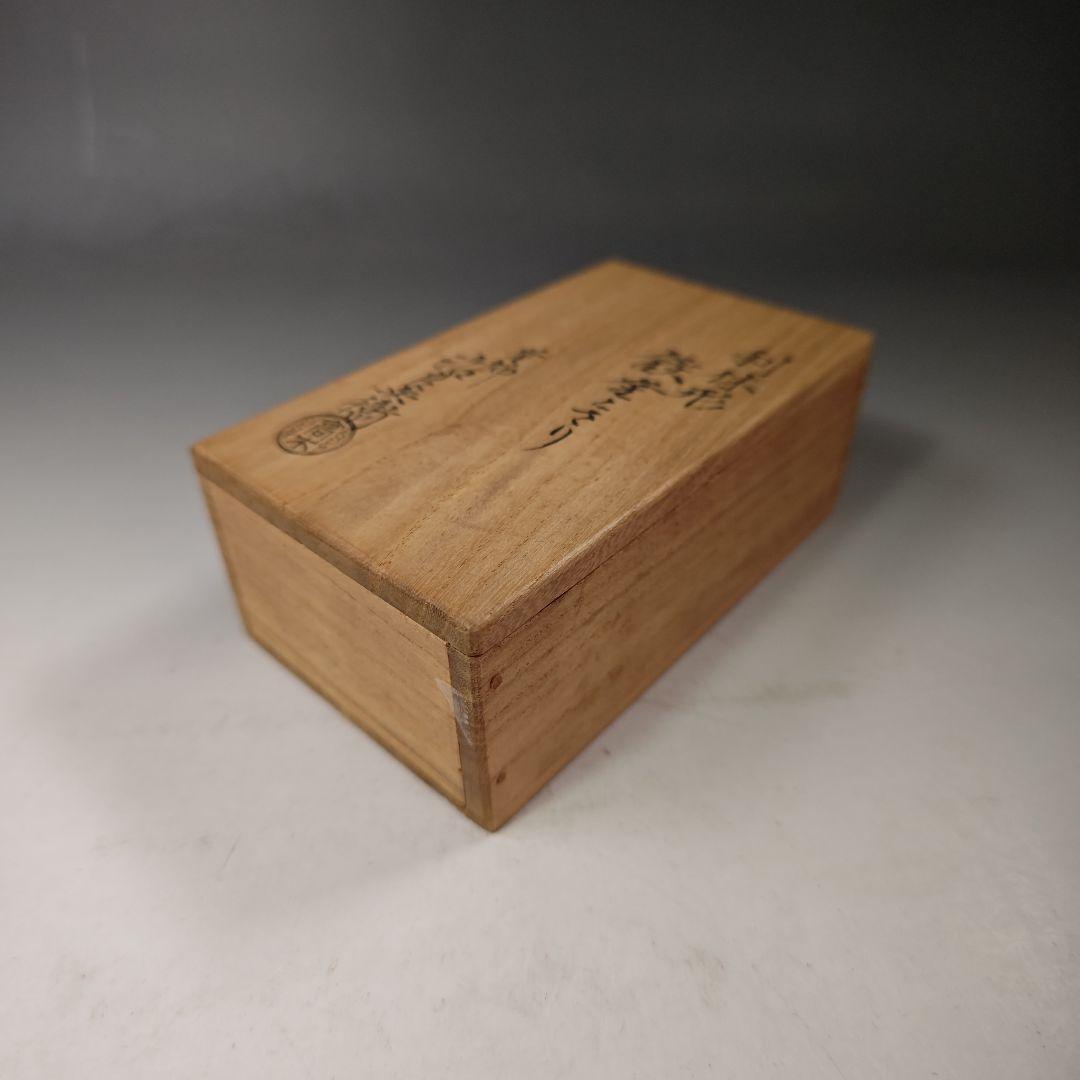 イ490 『釜師　高木治良兵衛』『利休形鉄釜くさり　鉄丸捩大鐶　共箱』茶道具