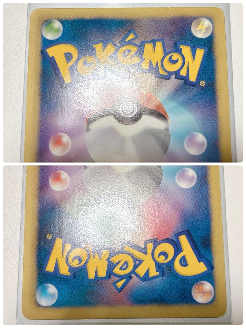 ポケモンカード レジギガス コバルオン シェイミ EX SR BW