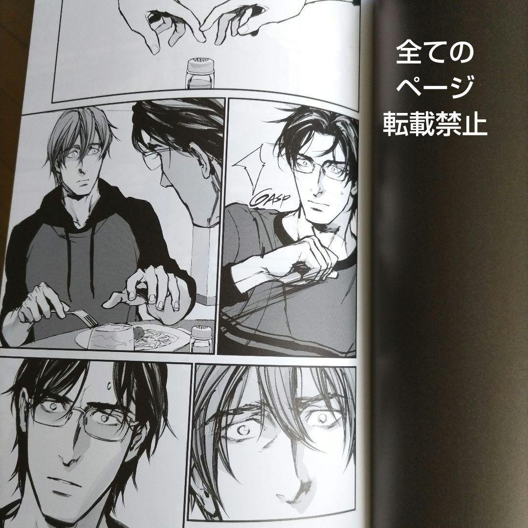 【日本未発売】２冊「In These Words」続編 chapter20,21