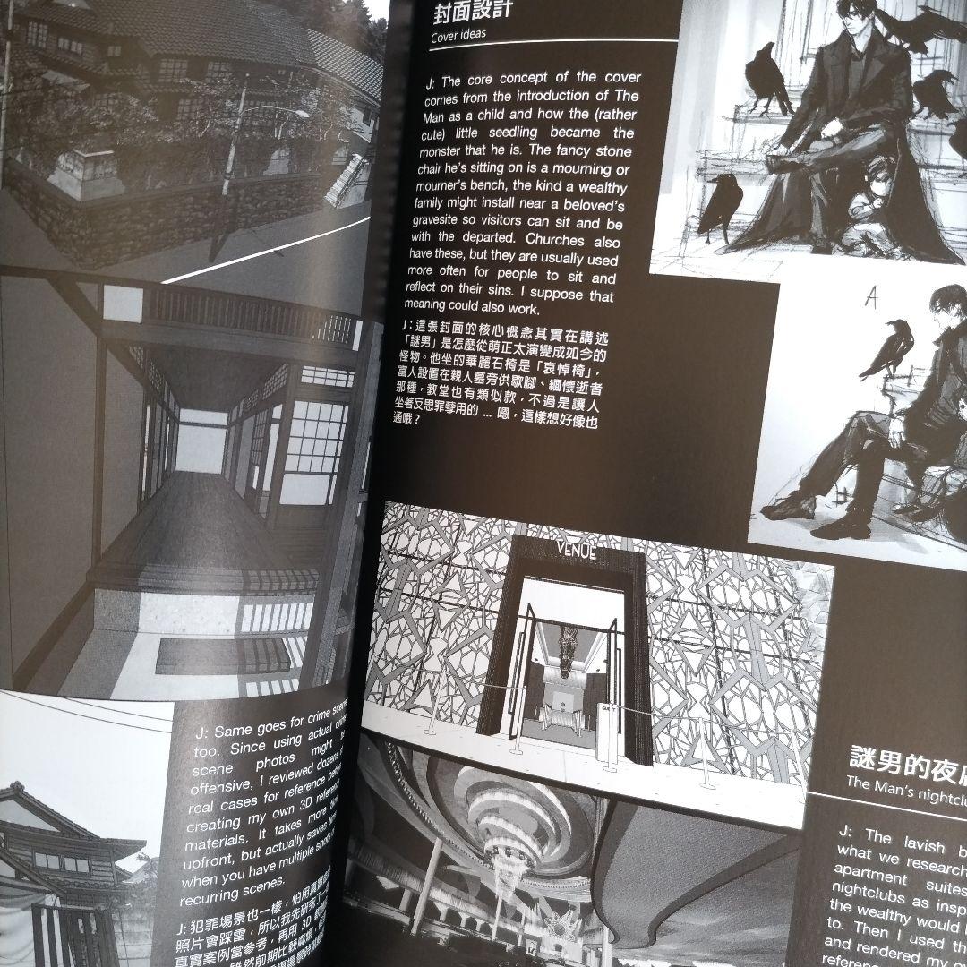 【日本未発売】２冊「In These Words」続編 chapter20,21