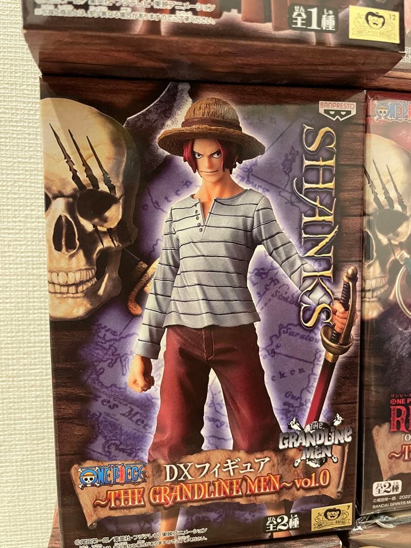 お値下げ中【未開封★】ワンピース DXF～グラメン＆グラレディー〈17体セット〉