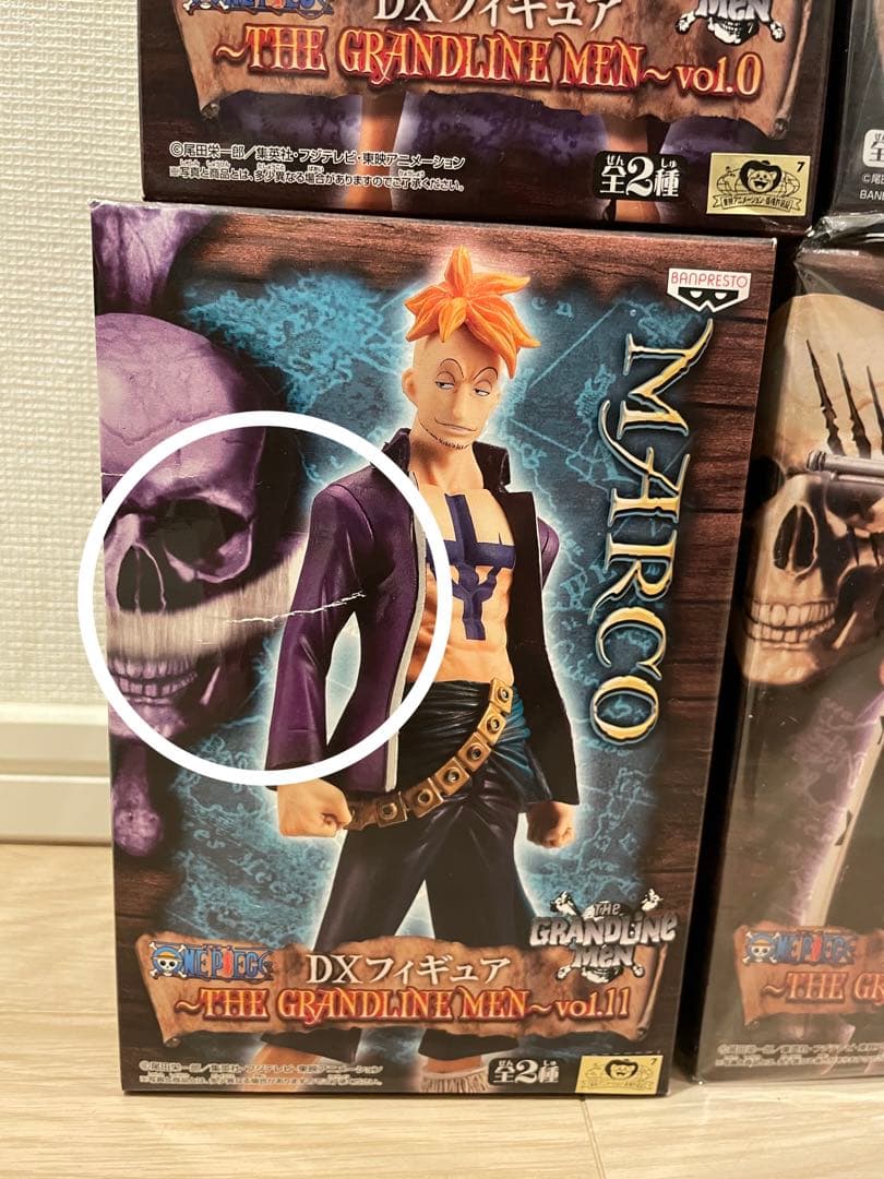 お値下げ中【未開封★】ワンピース DXF～グラメン＆グラレディー〈17体セット〉