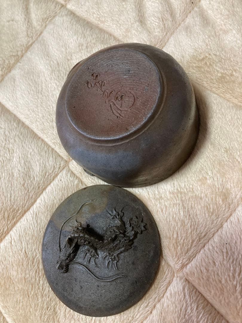 鈴*木様 【セット】備前焼　宝瓶　急須　湯冷し　湯呑み　煎茶道具　南部鉄器急須