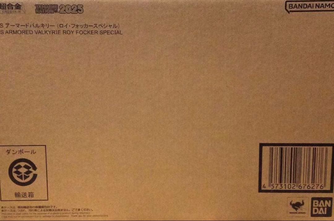 新品 DX超合金 VF-1S アーマードバルキリー（ロイ・フォッカースペシャル）