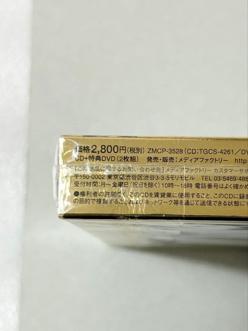 ポケモン　ディアルガVSパルキアVSダークライ　ミュージックコレクション