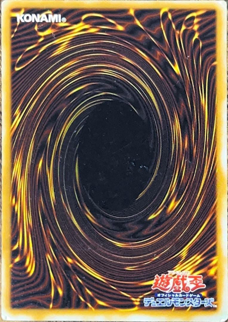 に*)様 青眼の白龍 SM-51 ブルーアイズホワイトドラゴン レリーフ