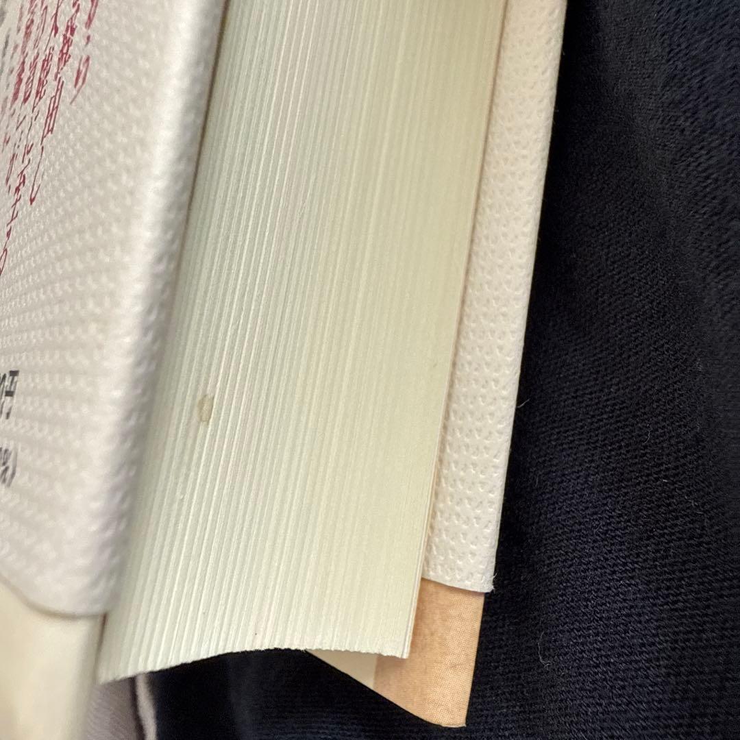 サイン本（一巻のみ）「潮音 」全巻