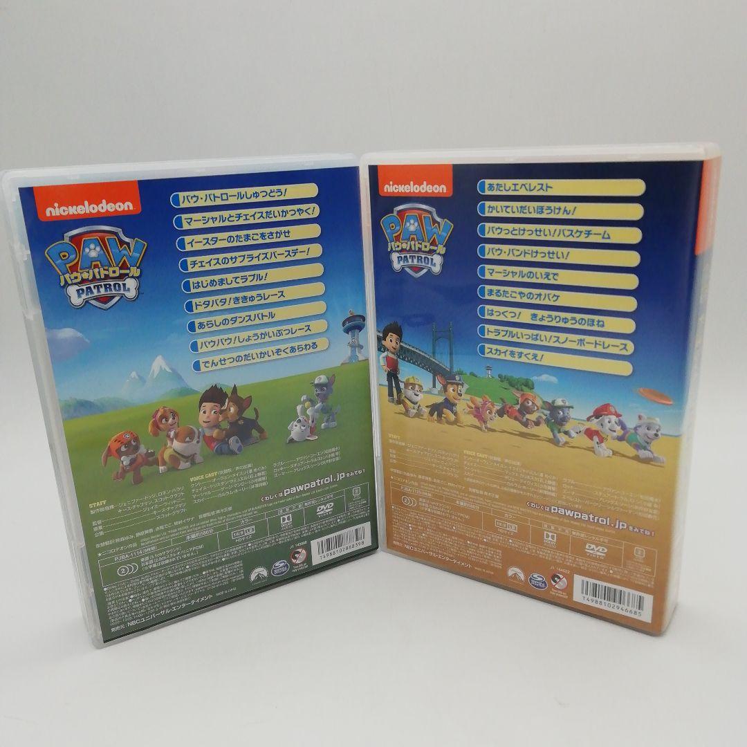 パウパトロール DVD BOX SEASONS1&2 5-0210-28
