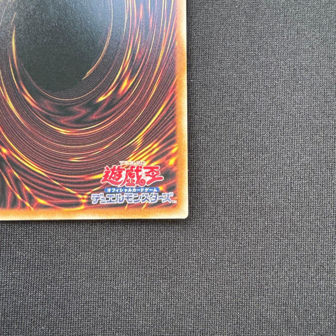 遊戯王 調和ノ天救竜 レリーフ1枚　オマケ付き