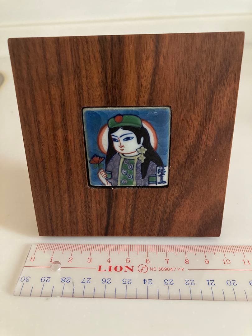 源右衛門 陶板絵 陶額