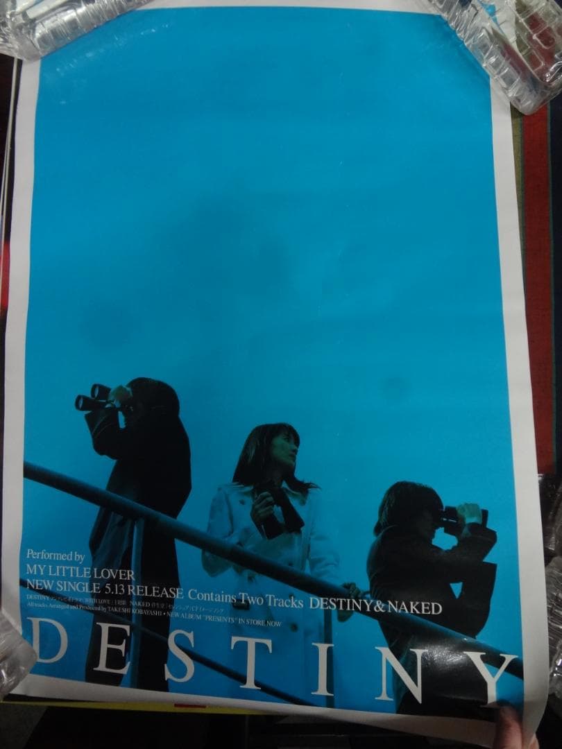 My Little Lover 販促非売品ポスター