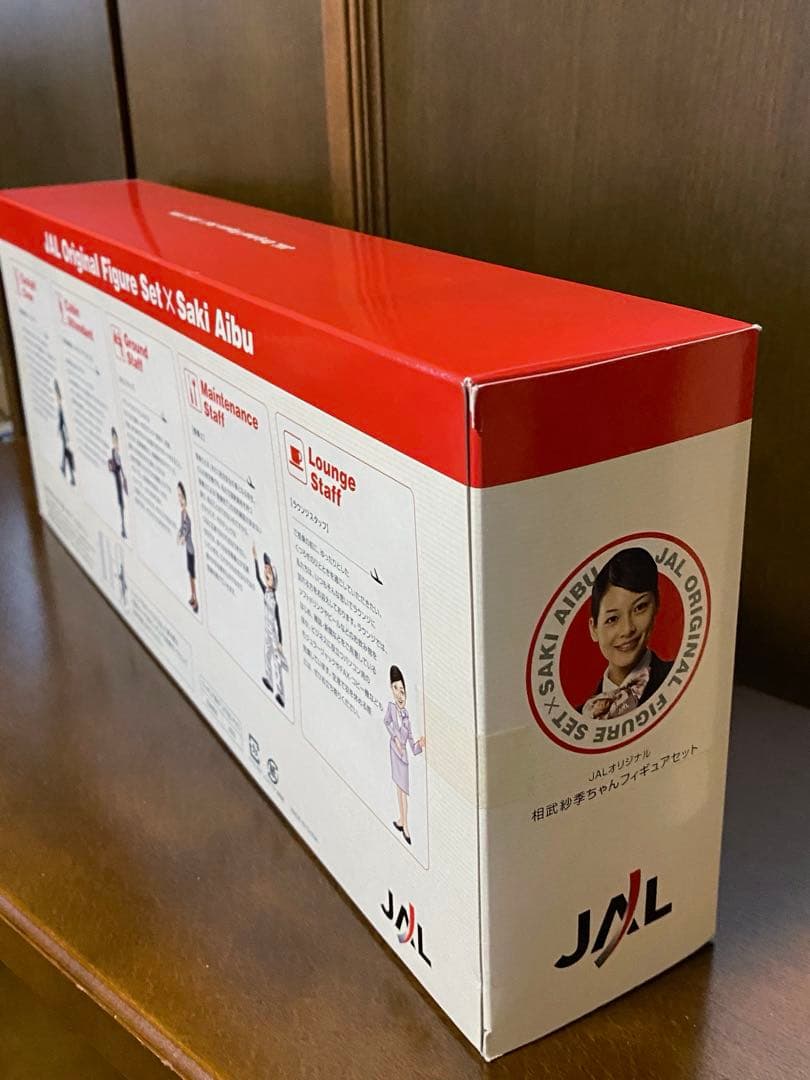 【新品未開封】JALオリジナル 相武紗季ちゃんフィギュアセット非売品　美品