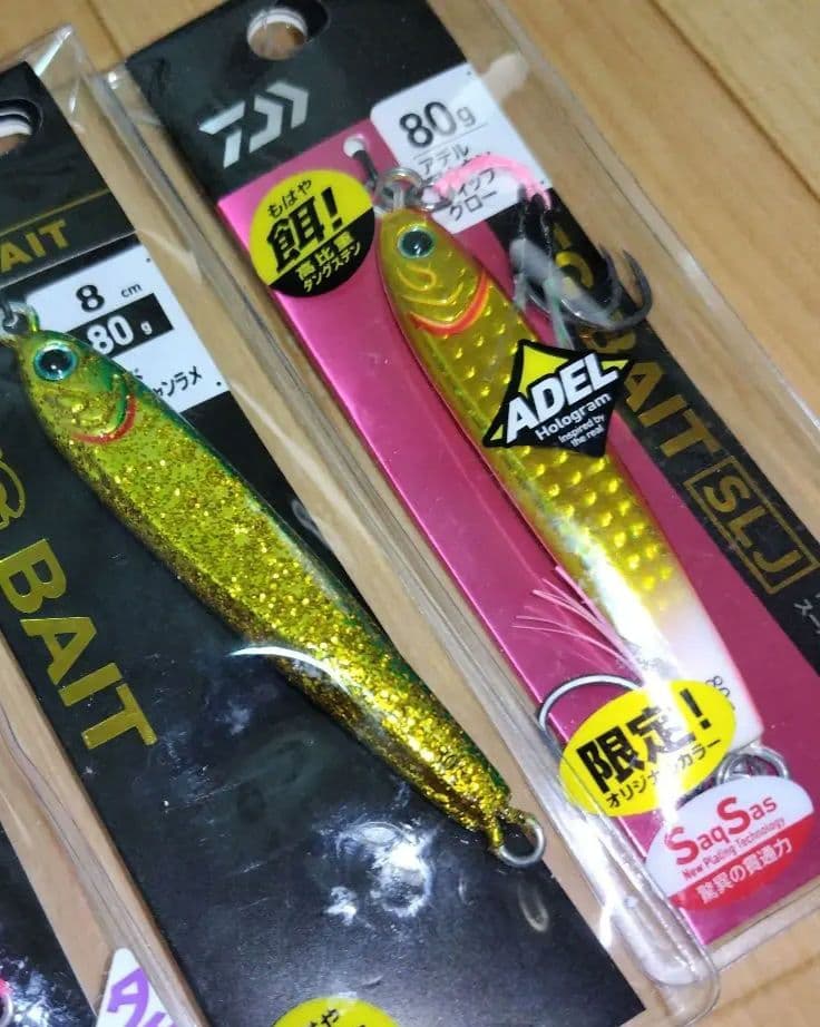 TGベイト 80 限定カラー　金ラメ　ピンク