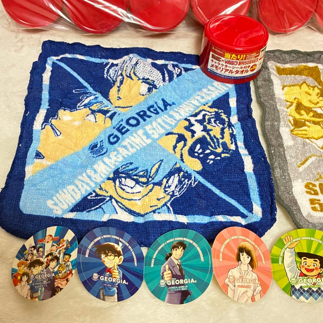 ジョージア 50周年記念コレクション　roots ルーツ　ドンシボリオーネ