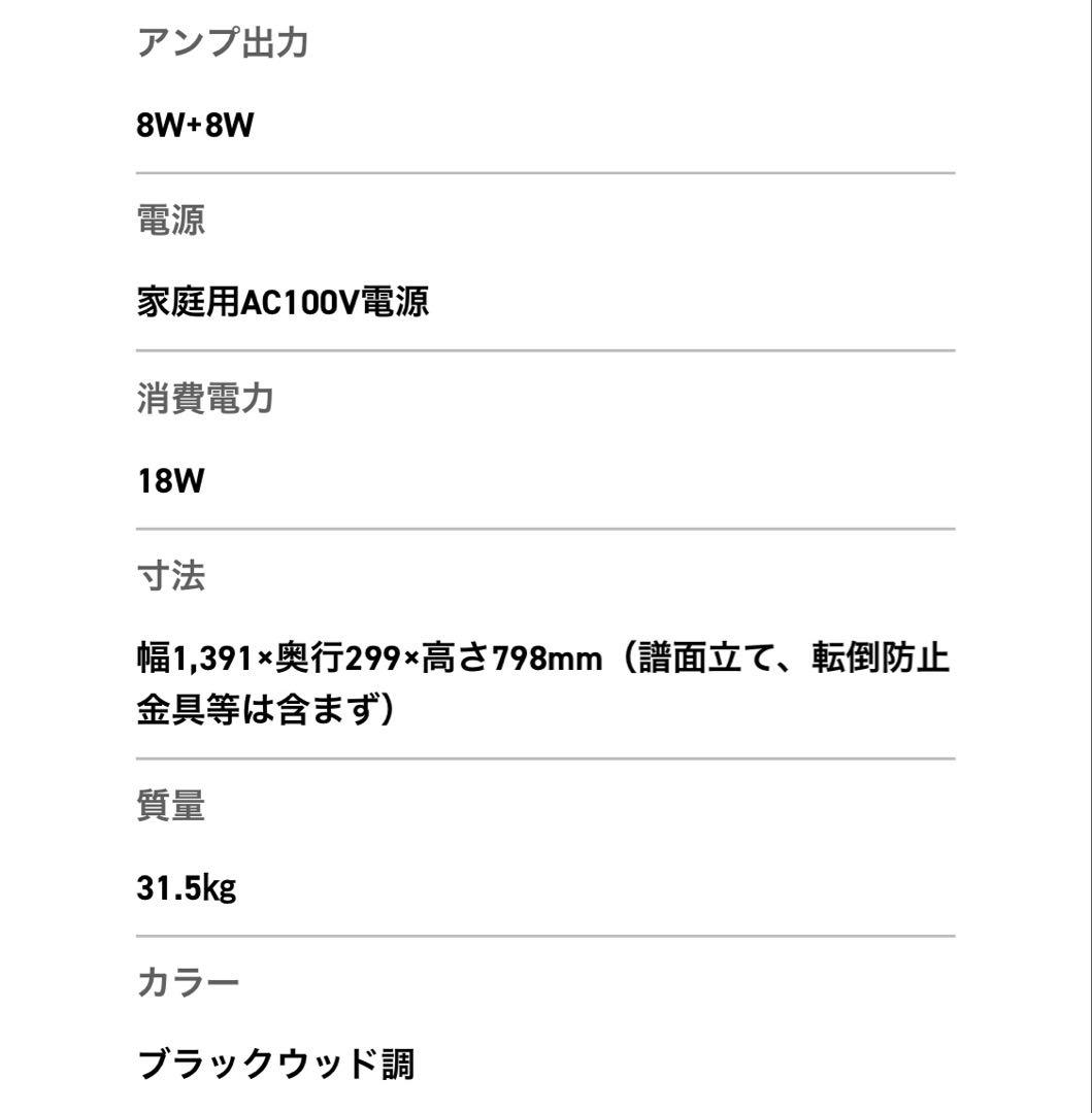 鍵盤楽器 CASIO PriviA PX-770BK