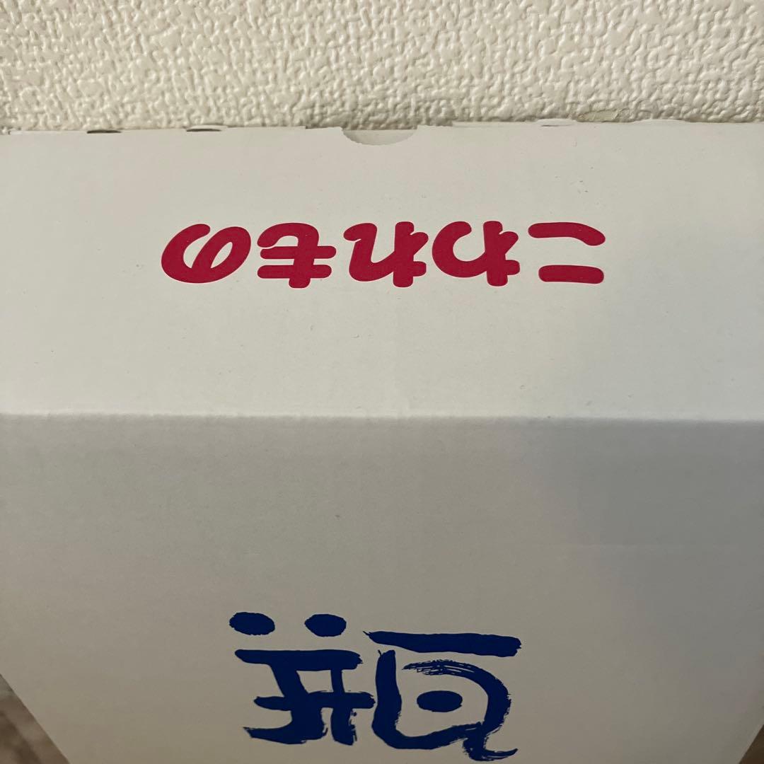 魔王と余市のウイスキーセット