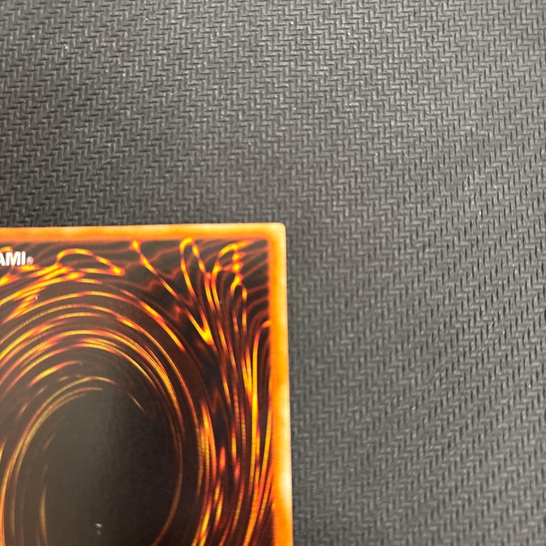 ひ*で様 ブルーアイズホワイトドラゴン 青眼の白龍 初期 ウルトラレア 遊戯王