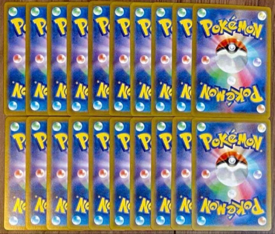 ポケモンカード フシギダネ 進化ライン AR 各10枚 20枚セット まとめ売り