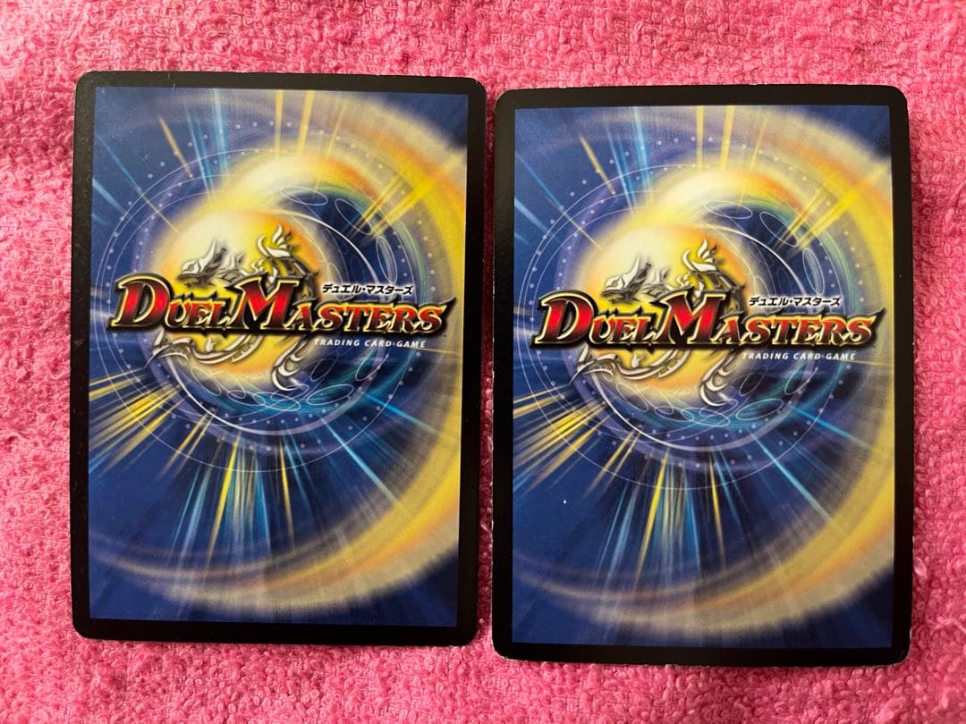 デュエマ　初期　旧枠　クラシック　まとめ売り