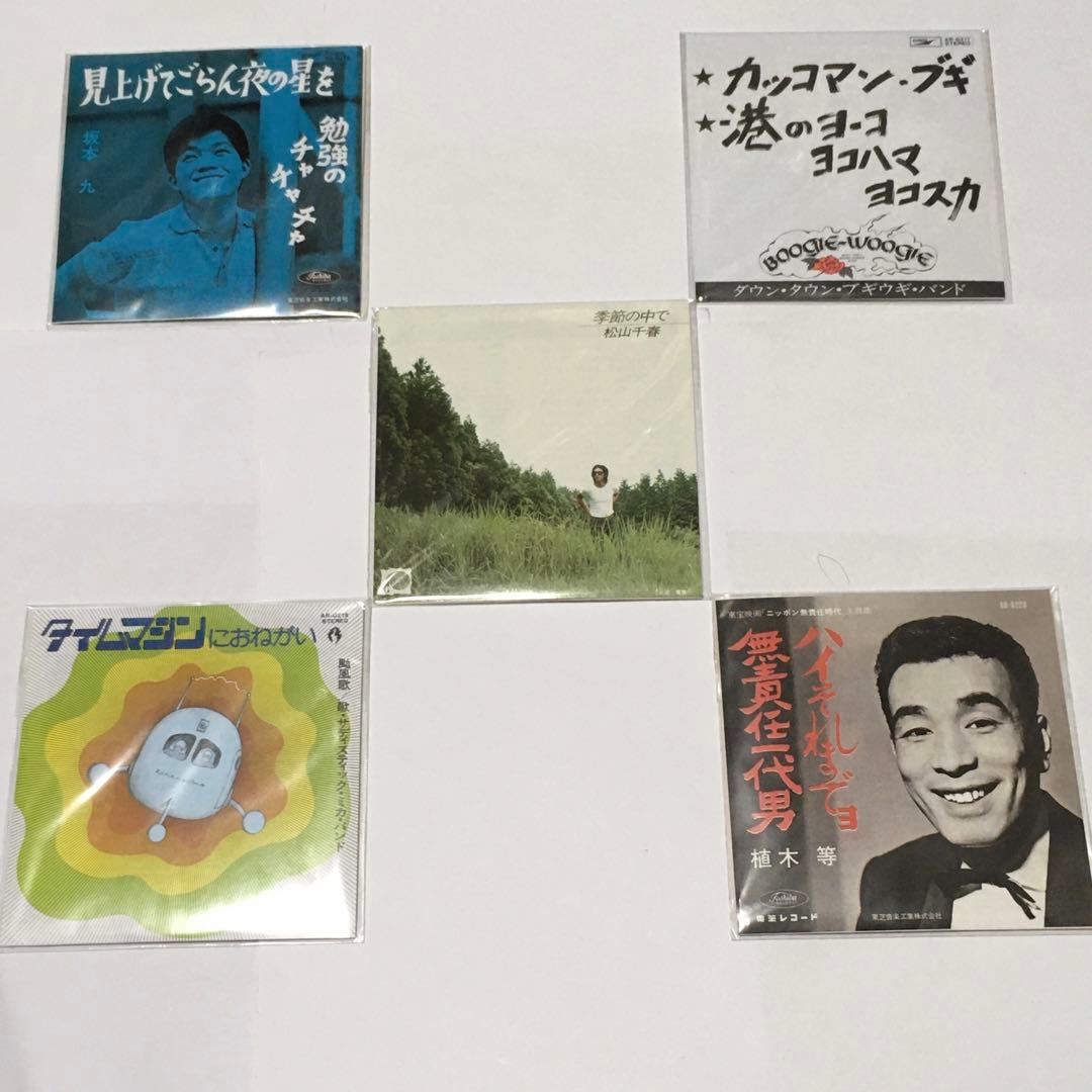 タイムスリップグリコ 青春のメロディー 第２弾 フルコンプ