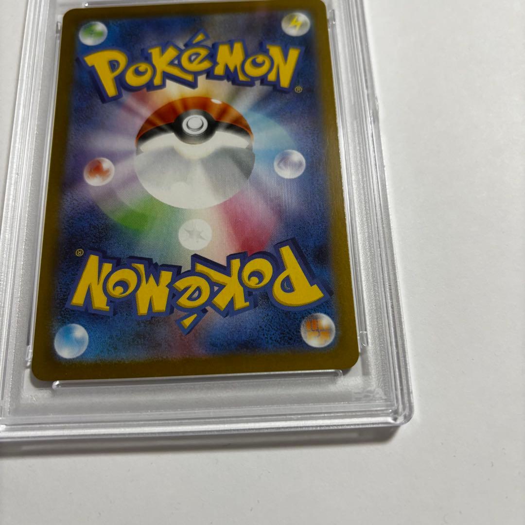 【PSA10】ゼクロム ex BWR