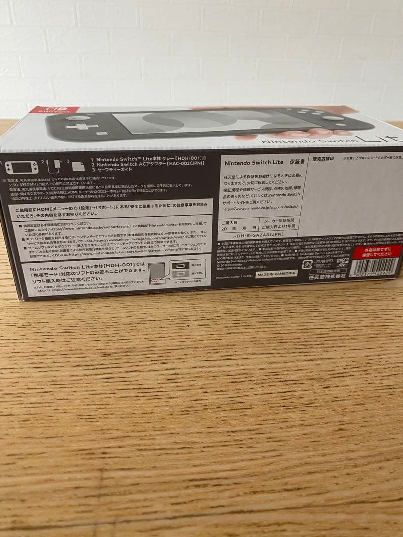 Nintendo switch liteグレー本体