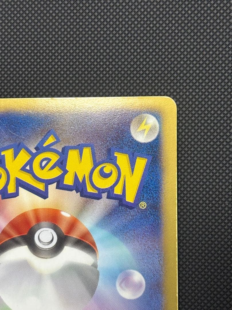 【希少品】レックウザ EX BW5 053/050 1EDリューノブレード