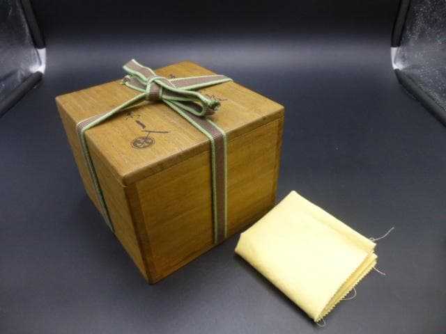 楽吉左衛門　九代　了入　赤茶碗／共箱／銘「氷鶴」／裏千家十五代　鵬雲斎極め箱