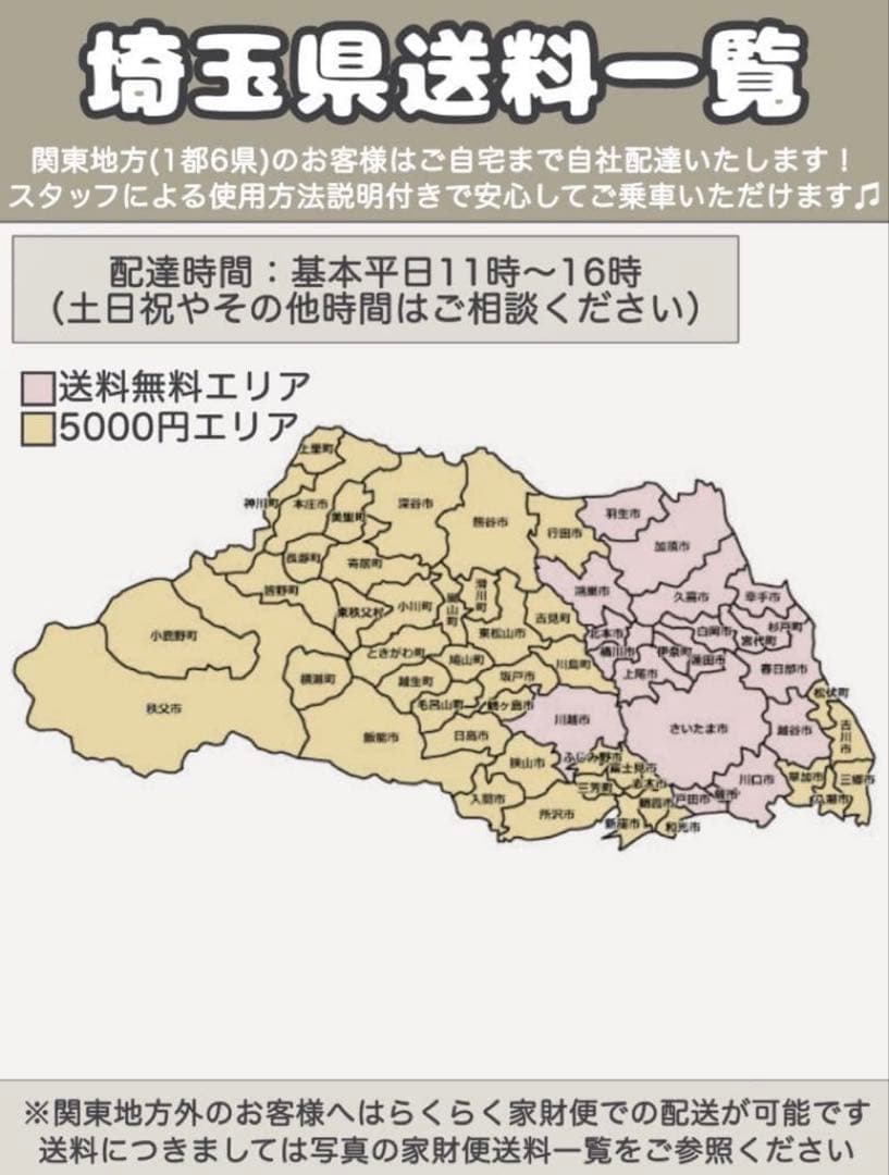 電動アシスト自転車 Panasonic ギュット・ステージ・22