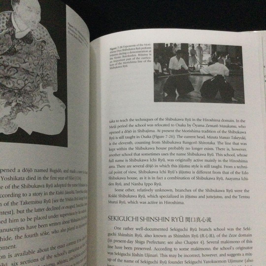 古流柔術　洋書　日本　歴史　武術　Koryu Jujutsu 技法　解説書