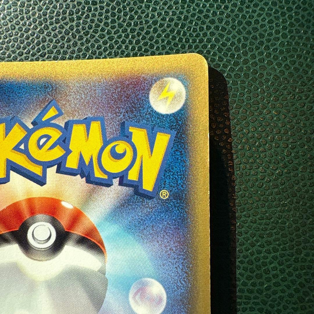 ジラーチex ☆ 拡張パック きせきの結晶 041/075 ☆