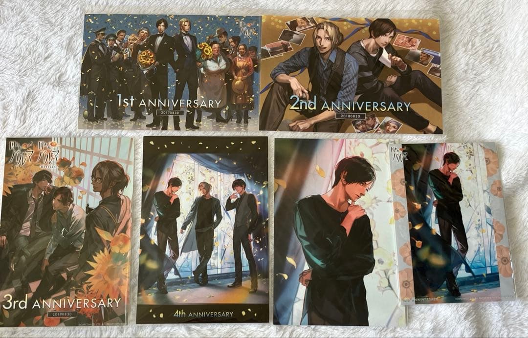 囚われのパルマ ハルト プロマイド ポストカード