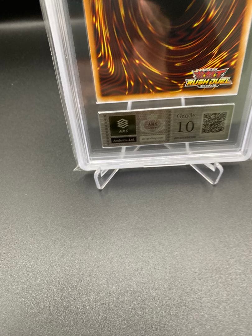 【ARS10】カオスソルジャー オーバーラッシュレア 遊戯王ラッシュデュエル