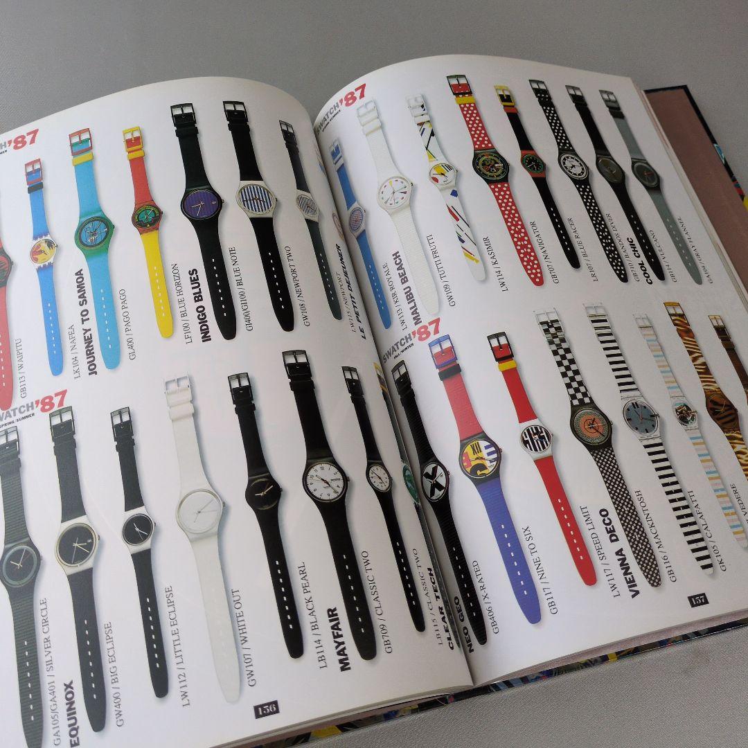 【古書】スウォッチ聖書　ナンバー入り・スペシャル版　スウォッチ付き