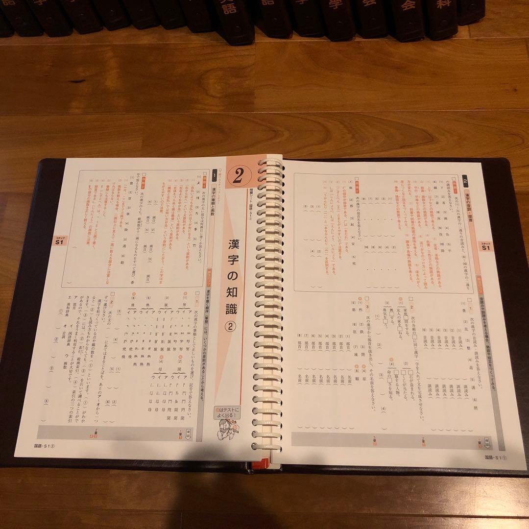 高校受験対策　ニューレコード　５教科