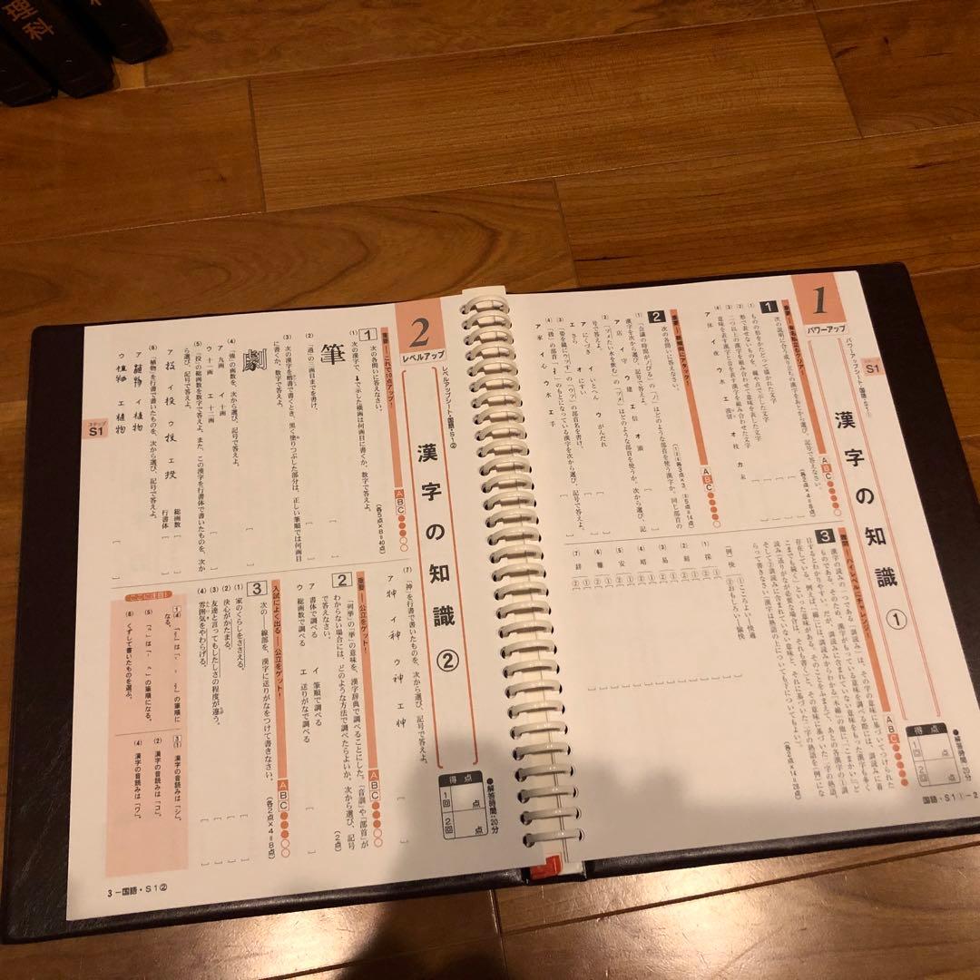 高校受験対策　ニューレコード　５教科