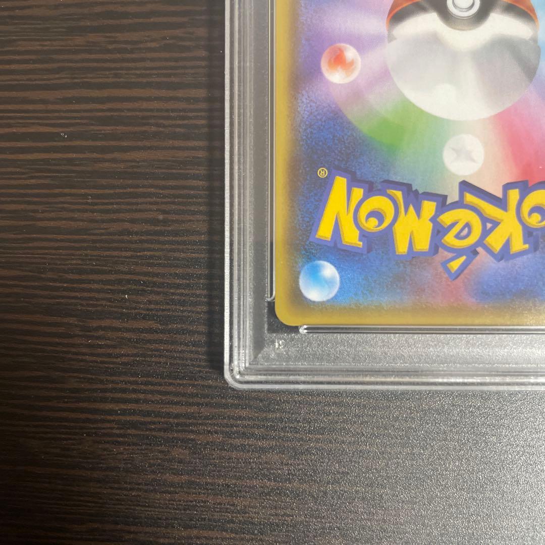 グレイシアVMAX HR S6a イーブイヒーローズ PSA10