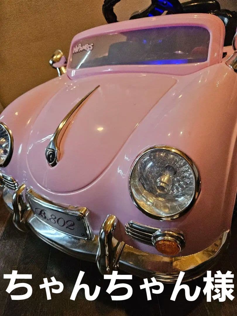 【結婚式】美品ラジコンカー　リングボーイ/リングガール