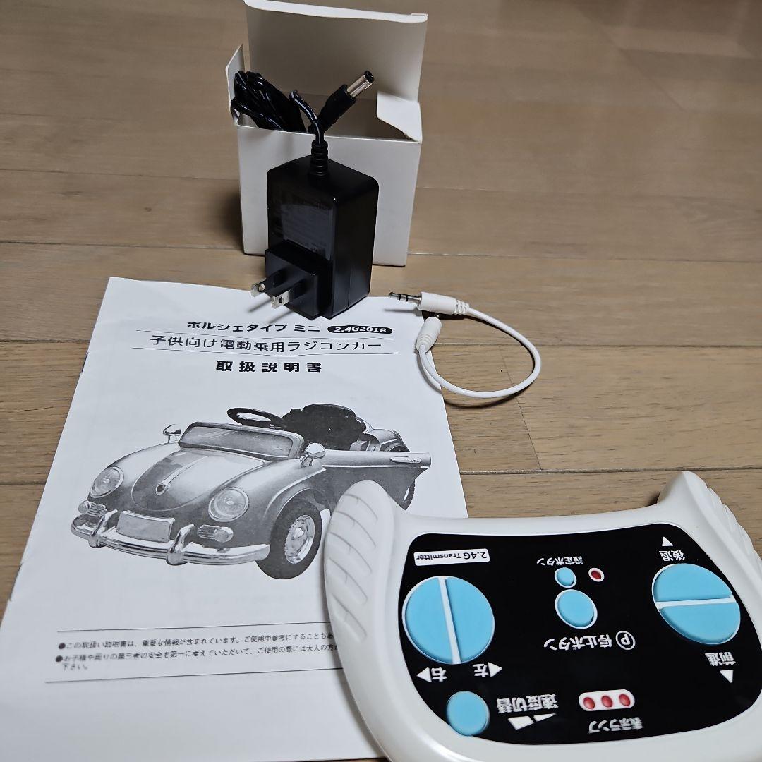 【結婚式】美品ラジコンカー　リングボーイ/リングガール