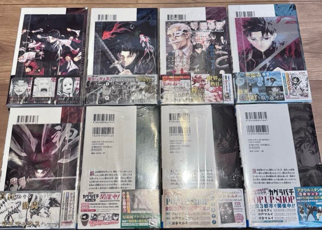 カグラバチ　1-8巻　全巻初版　新品未開封　特典多数