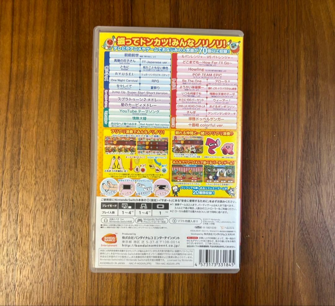 太鼓の達人 Nintendo Switch