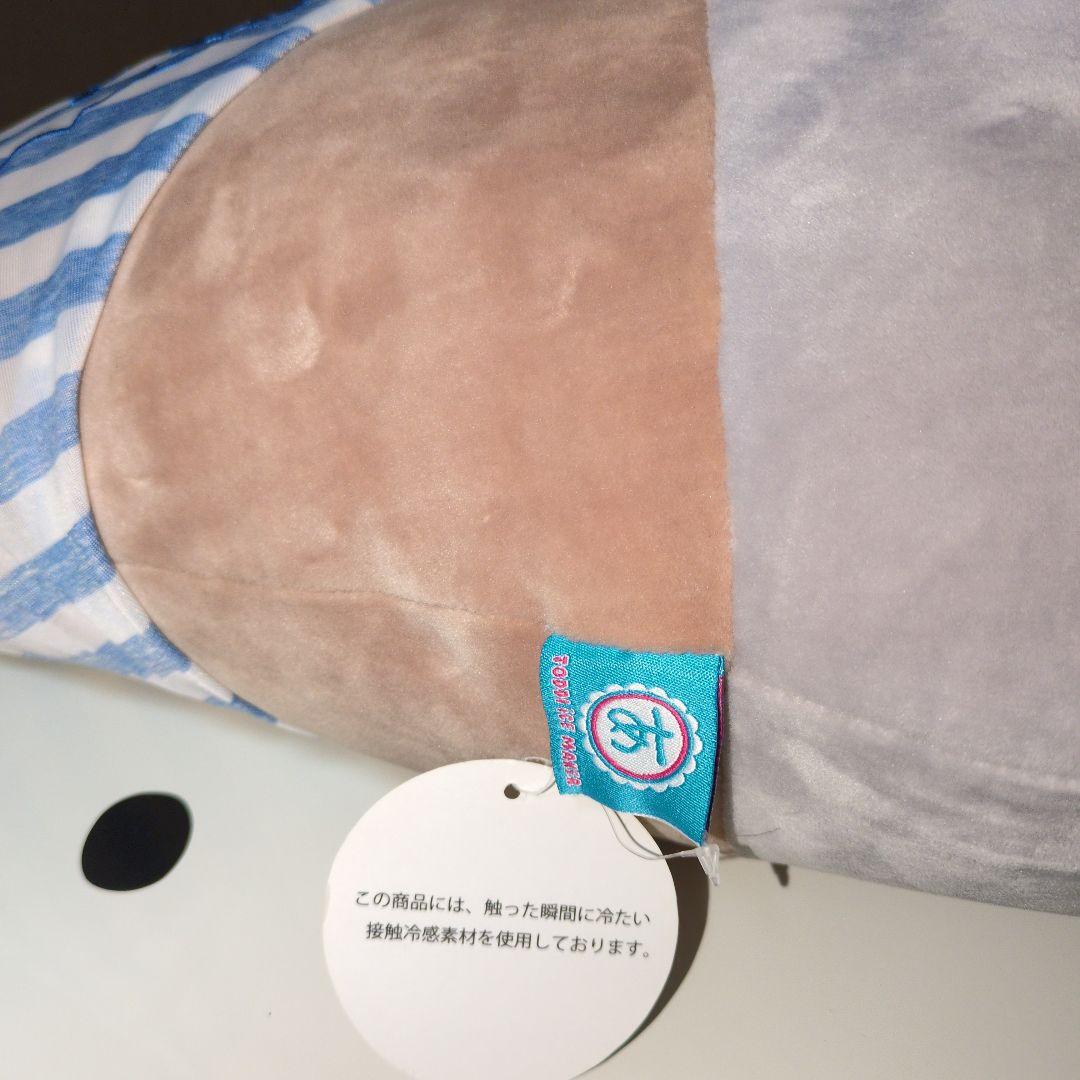 おかえり園田くん ぬいぐるみ