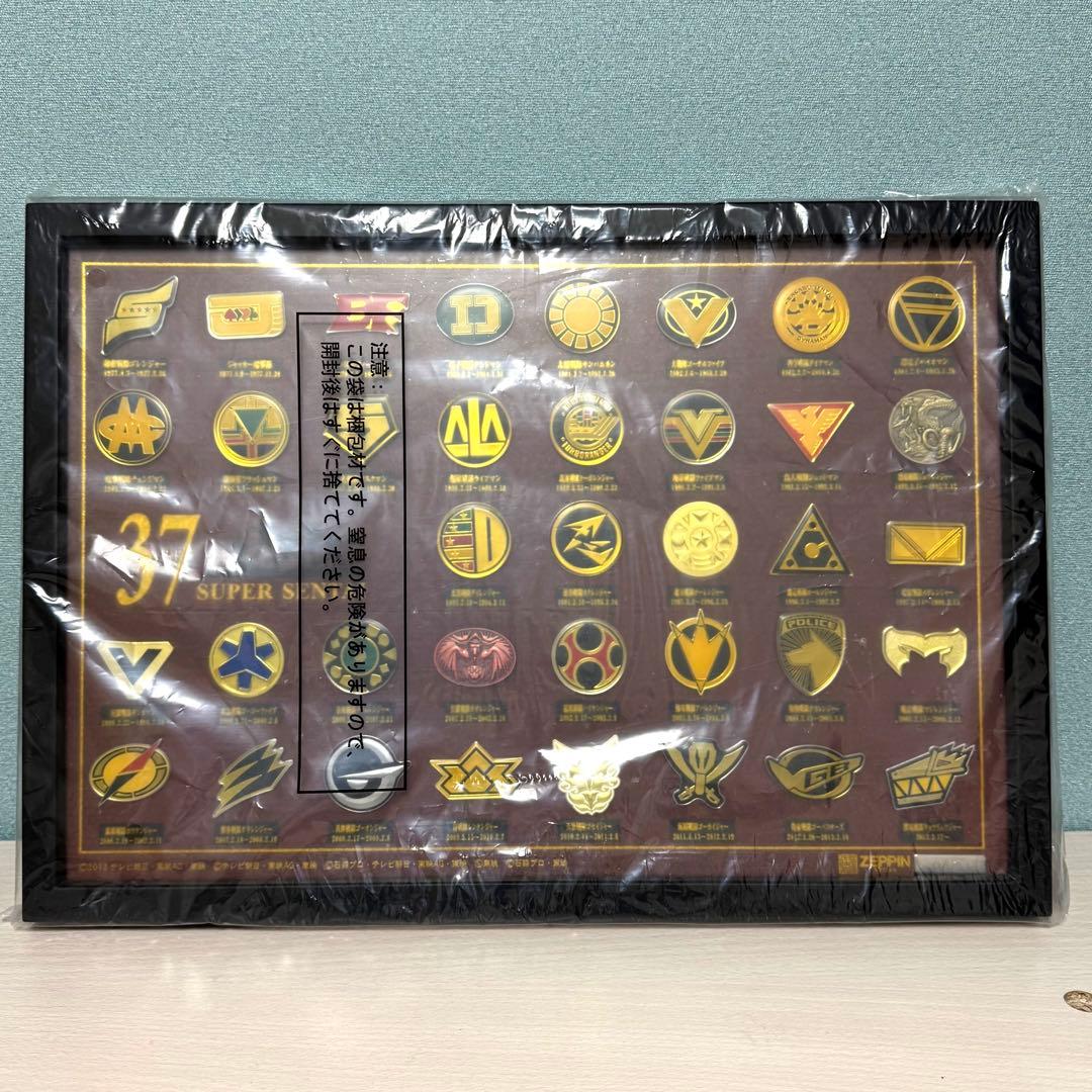 限定品【ピンバッジ 】スーパー戦隊ピンズコレクション 37個セット バンダイ