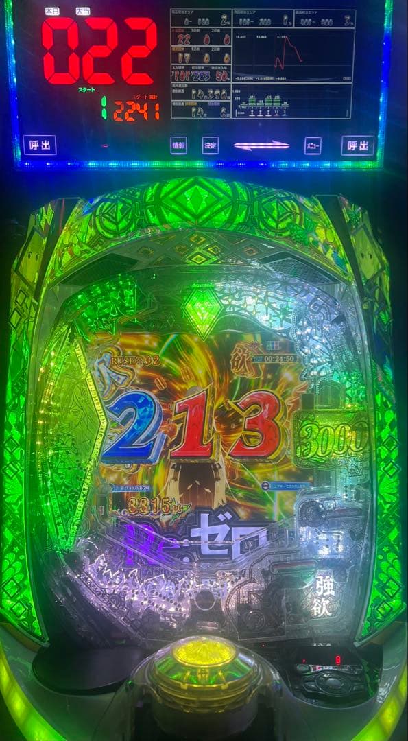 e Re:ゼロから始める異世界生活 season2M13スマパチ実機