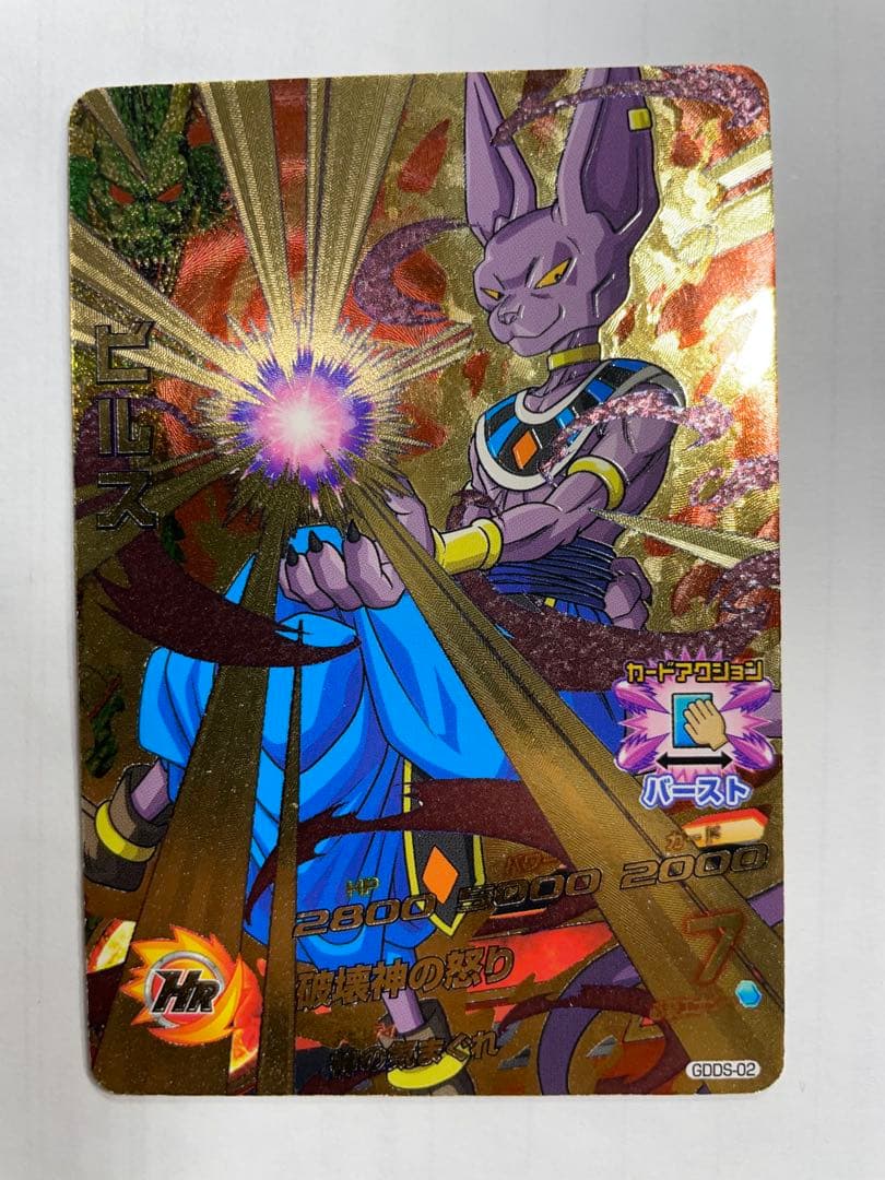 ドラゴンボールヒーローズカード12枚セット