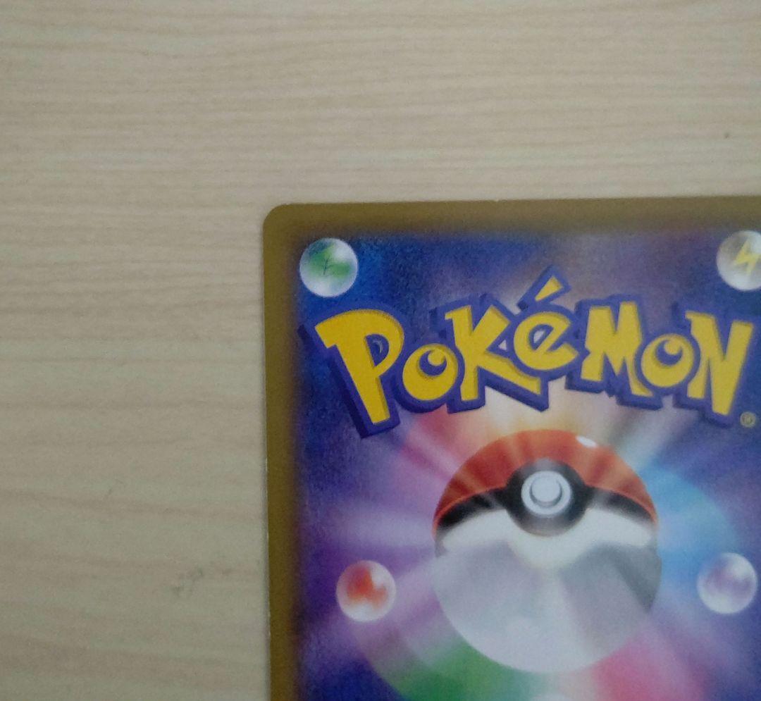 かんこうきゃく SR